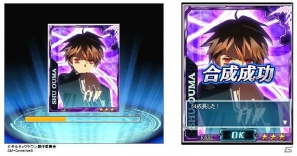 フィーチャーフォン/スマートフォン「ギルティクラウン」先行情報サイトにてゲームの流れを公開の画像3
