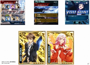 フィーチャーフォン/スマートフォン「ギルティクラウン」先行情報サイトにてゲームの流れを公開の画像5