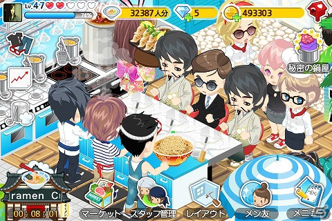 iPhone向けラーメン店経営シミュレーション「ラーメン物語」がハンゲームにて配信開始の画像2