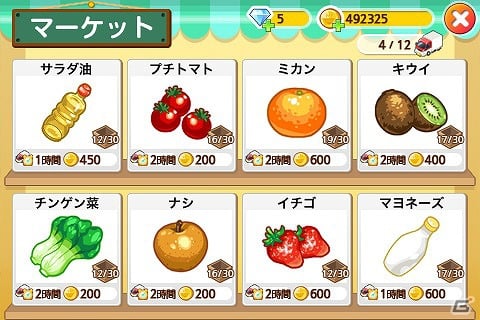 iPhone向けラーメン店経営シミュレーション「ラーメン物語」がハンゲームにて配信開始の画像4