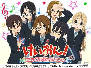 Mobage「けいおん！ミラクルセッション」Zoffとコラボにより期間限定で「めがねアバター」などが当たる「めがねガチャ」が登場の画像1