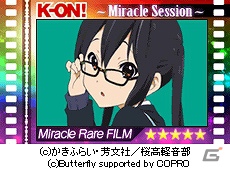Mobage「けいおん！ミラクルセッション」Zoffとコラボにより期間限定で「めがねアバター」などが当たる「めがねガチャ」が登場の画像4