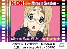 Mobage「けいおん！ミラクルセッション」Zoffとコラボにより期間限定で「めがねアバター」などが当たる「めがねガチャ」が登場の画像5