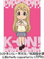 Mobage「けいおん！ミラクルセッション」Zoffとコラボにより期間限定で「めがねアバター」などが当たる「めがねガチャ」が登場の画像6
