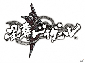 最強、そして最凶…相棒はもっとも凶暴な竜！iOS向けRPG「星葬ドラグニル」7月23日より配信開始の画像6