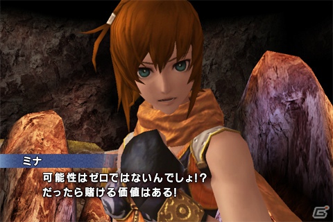 最強、そして最凶…相棒はもっとも凶暴な竜！iOS向けRPG「星葬ドラグニル」7月23日より配信開始の画像4