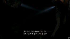 繰り返される絶望、ヘレナの流す涙の意味とは…！？Xbox 360「バイオハザード6」体験版プレイインプレッション「レオン編」の画像128