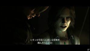 繰り返される絶望、ヘレナの流す涙の意味とは…！？Xbox 360「バイオハザード6」体験版プレイインプレッション「レオン編」の画像49