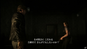 繰り返される絶望、ヘレナの流す涙の意味とは…！？Xbox 360「バイオハザード6」体験版プレイインプレッション「レオン編」の画像58