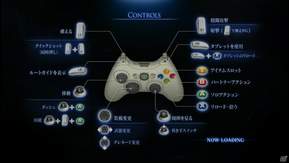 繰り返される絶望、ヘレナの流す涙の意味とは…！？Xbox 360「バイオハザード6」体験版プレイインプレッション「レオン編」の画像5