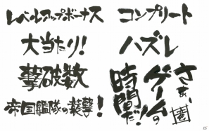 アニメ「モーレツ宇宙海賊」のソーシャルゲームが本日7月24日よりGREEにてサービス開始の画像2