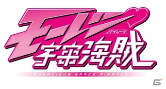 アニメ「モーレツ宇宙海賊」のソーシャルゲームが本日7月24日よりGREEにてサービス開始の画像1