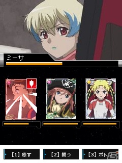 アニメ「モーレツ宇宙海賊」のソーシャルゲームが本日7月24日よりGREEにてサービス開始の画像4