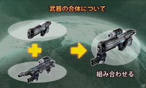 武器開発も楽しめるオンラインガンアクションSTG！スマートフォン「フロンティアガンナー」βテストスタートの画像3