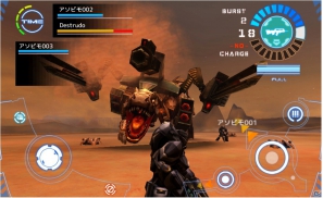 武器開発も楽しめるオンラインガンアクションSTG！スマートフォン「フロンティアガンナー」βテストスタートの画像8
