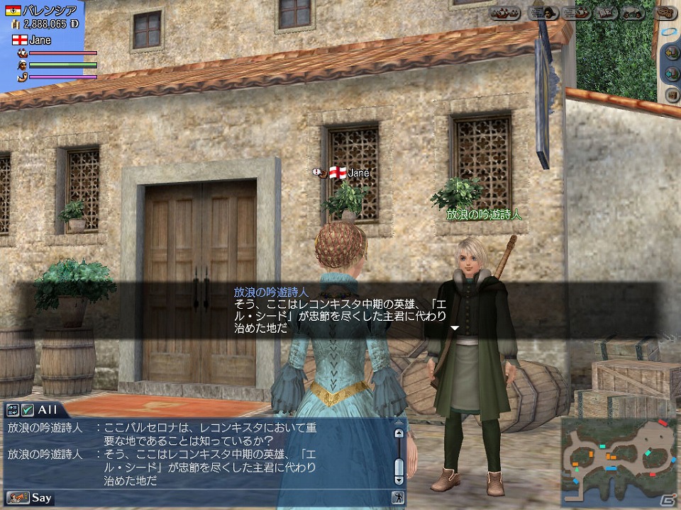 PS3/PC「大航海時代 Online」2nd Ageの新たな冒険スタイルとなる“トレジャーハント”を紹介の画像11