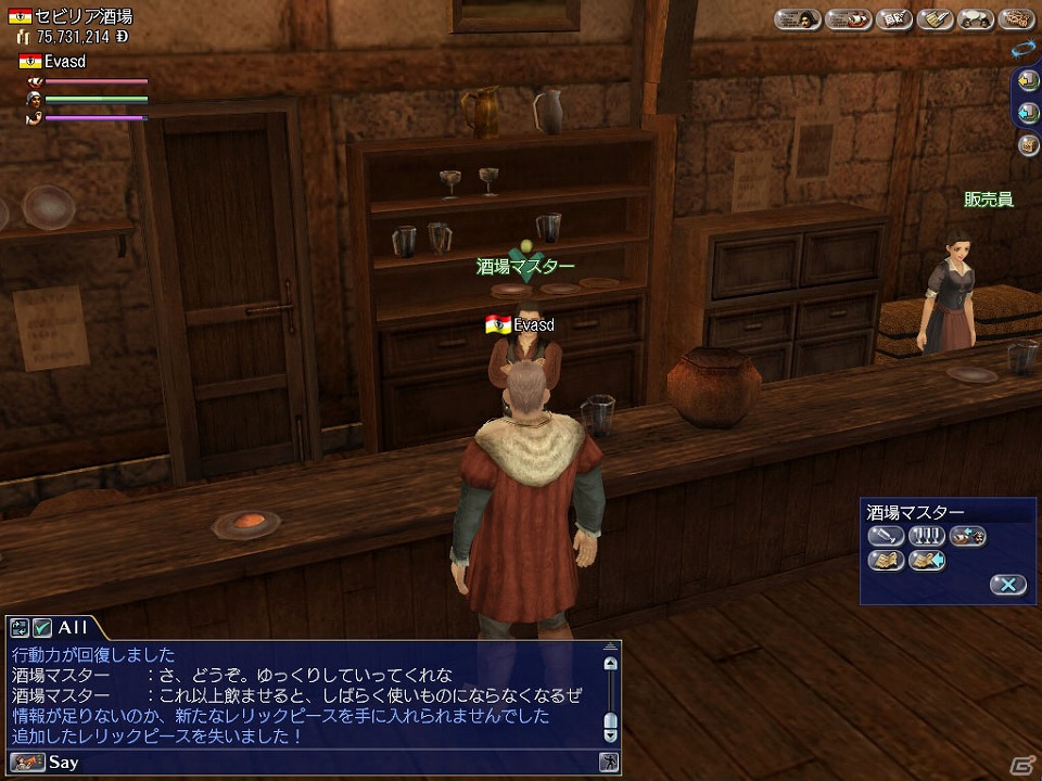 PS3/PC「大航海時代 Online」2nd Ageの新たな冒険スタイルとなる“トレジャーハント”を紹介の画像8