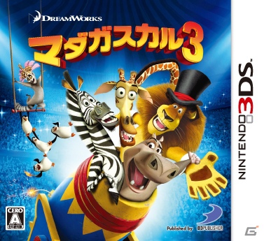 3DS「マダガスカル3」動物管理局の追跡をかわしながらサーカス団の問題を解決しよう！ゲームシステムを紹介の画像15
