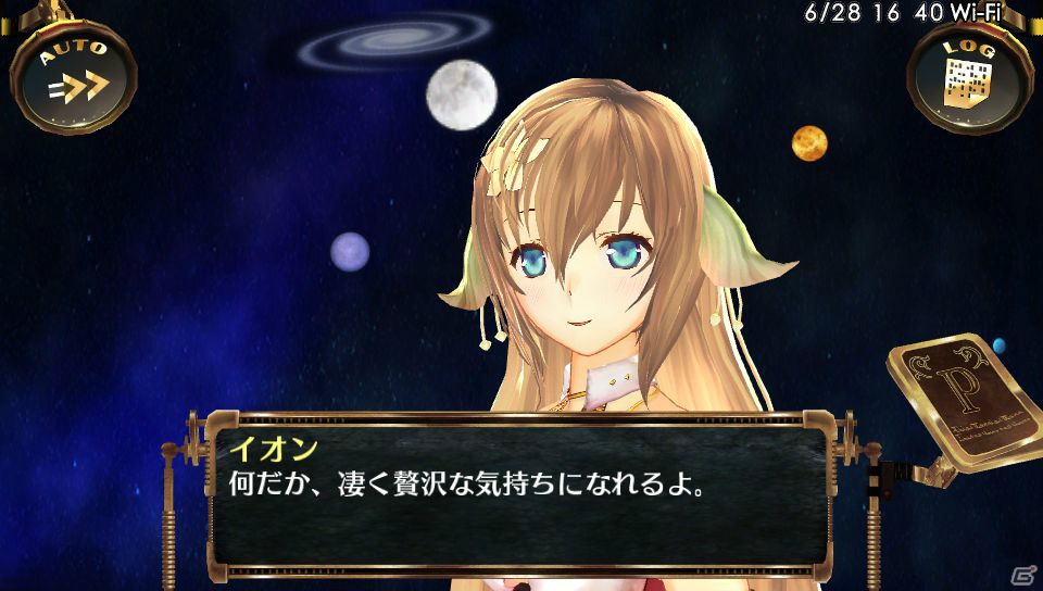 「PlayStation Vita“楽しもう3G”プレゼント企画」「シェルノサージュ」や「ラグナロク オデッセイ」対象プレゼントが追加の画像3