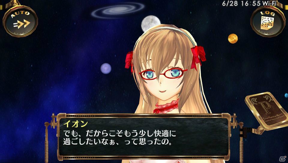 「PlayStation Vita“楽しもう3G”プレゼント企画」「シェルノサージュ」や「ラグナロク オデッセイ」対象プレゼントが追加の画像8