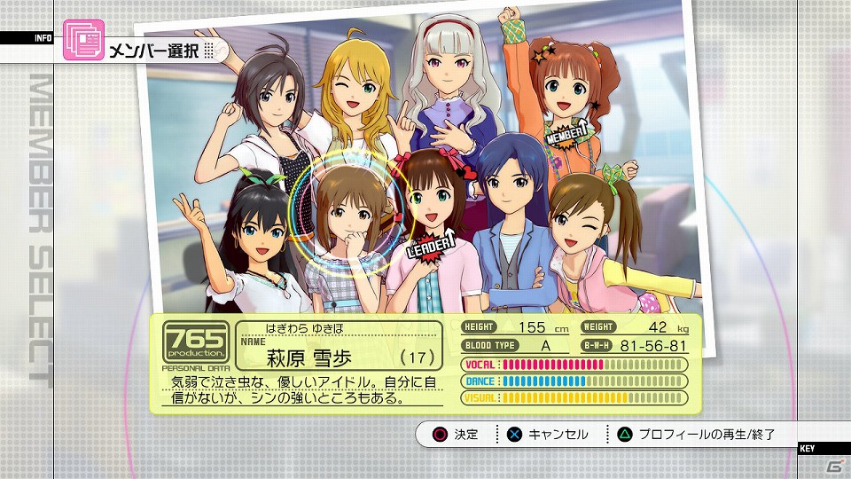 PSP「アイドルマスター シャイニーフェスタ」の発売を記念して「アイドルマスター2」のDLCプライスダウンセール実施決定の画像19