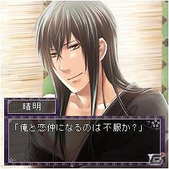 恋愛シミュレーションソーシャルゲーム「イケメン源氏★恋物語 for mobage」がスマートフォン/フィーチャーフォンにて配信開始の画像1