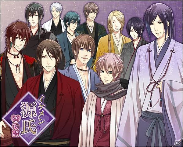 恋愛シミュレーションソーシャルゲーム「イケメン源氏★恋物語 for mobage」がスマートフォン/フィーチャーフォンにて配信開始の画像2