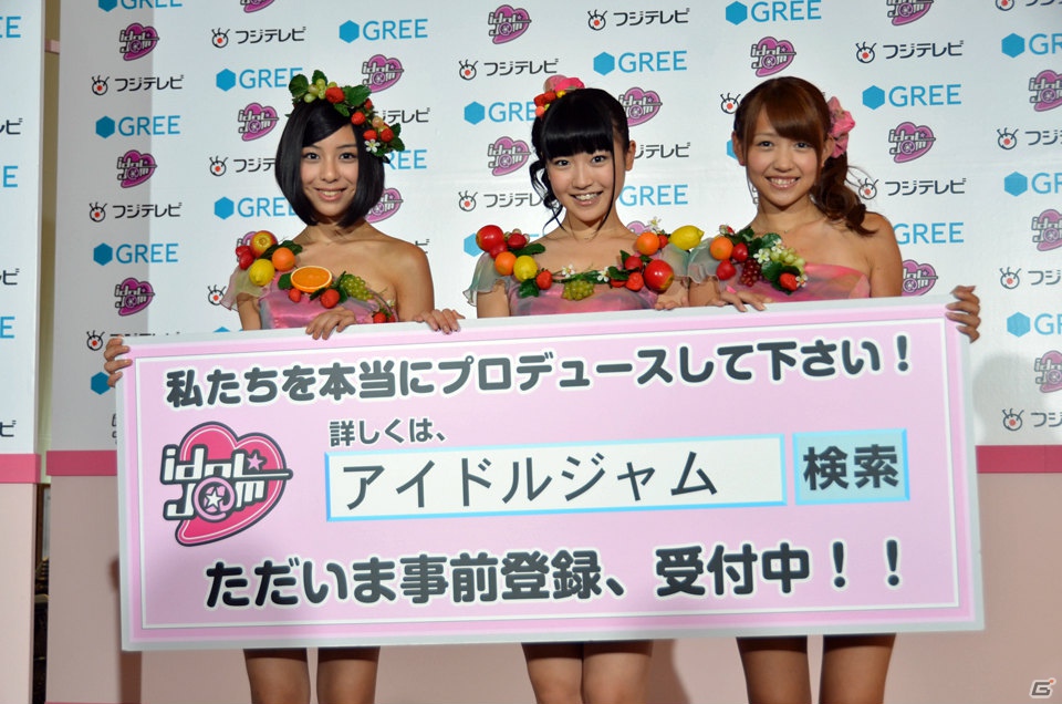 業務提携第1弾は総勢100名以上のアイドルが登場する「IDOL☆J@M」に―フジテレビジョン×グリー共同記者発表会レポートの画像18