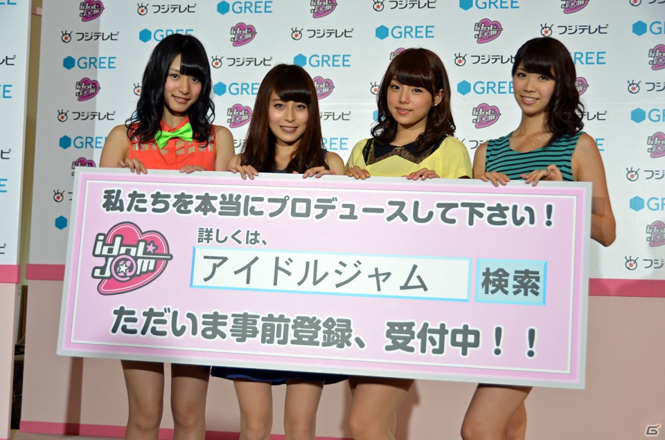 業務提携第1弾は総勢100名以上のアイドルが登場する「IDOL☆J@M」に―フジテレビジョン×グリー共同記者発表会レポートの画像19
