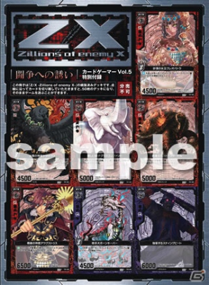 lol ファンクラブ会報誌 VOL.5 - メルカリ