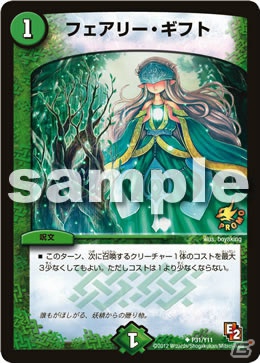 巻頭特集は「Z/X -ゼクス- Zillions of enemy X」！小倉唯さんの表紙が