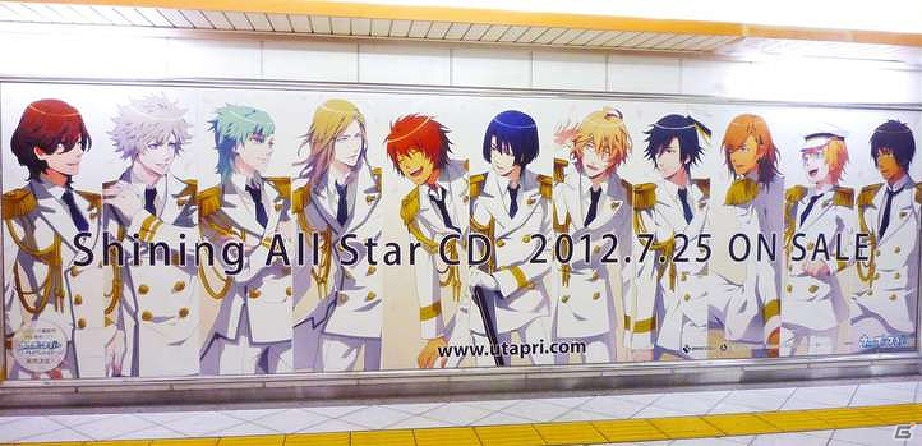 「うたの☆プリンスさまっ♪ Shining All Star CD」7月25日の発売を記念して池袋駅に巨大看板が登場―都内ではアド・クルーザーも走行の画像2