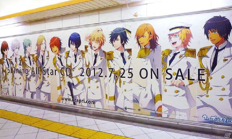 「うたの☆プリンスさまっ♪ Shining All Star CD」7月25日の発売を記念して池袋駅に巨大看板が登場―都内ではアド・クルーザーも走行の画像3