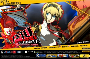 PS3/Xbox 360「ペルソナ4 ジ・アルティメット イン マヨナカアリーナ」公式サイトにてラビリス・エリザベスのストーリー情報が公開の画像6