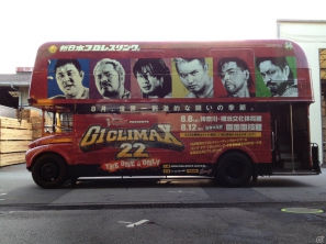 「新日本プロレス×ブシロード戦略発表会2012（夏）」が開催―「G1 CLIMAX 22」スペシャルサポーターがDAIGOさんに決定＆「キング オブ プロレスリング」は10月8日より正式サービス開始の画像3