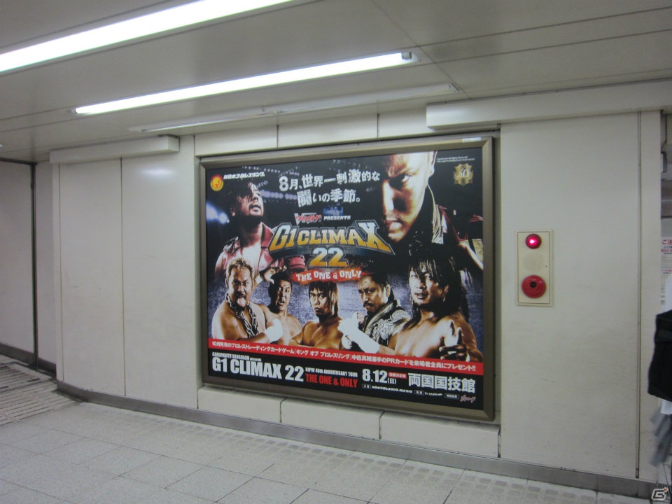 「新日本プロレス×ブシロード戦略発表会2012（夏）」が開催―「G1 CLIMAX 22」スペシャルサポーターがDAIGOさんに決定＆「キング オブ プロレスリング」は10月8日より正式サービス開始の画像1