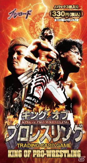 「新日本プロレス×ブシロード戦略発表会2012（夏）」が開催―「G1 CLIMAX 22」スペシャルサポーターがDAIGOさんに決定＆「キング オブ プロレスリング」は10月8日より正式サービス開始の画像8