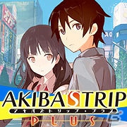 PSP「アキバズトリップ・プラス」妹の機能追加や調整を加えたバージョン1.01のアップデートデータを配信開始の画像4