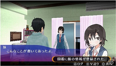 PSP「アキバズトリップ・プラス」妹の機能追加や調整を加えたバージョン1.01のアップデートデータを配信開始の画像6