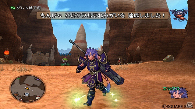 Wii/Wii U「ドラゴンクエストX　目覚めし五つの種族　オンライン」と連動するニンテンドー3DS「ドラゴンクエストX 冒険者のおでかけ便利ツール」のダウンロード配信が決定の画像2