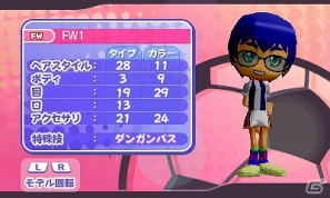 DSiウェア「ARC STYLE：女子サッカー！！3D」配信開始―チームや選手をカスタマイズして世界に挑もうの画像14
