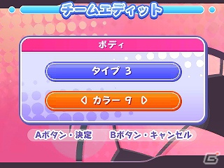 DSiウェア「ARC STYLE：女子サッカー！！3D」配信開始―チームや選手をカスタマイズして世界に挑もうの画像13