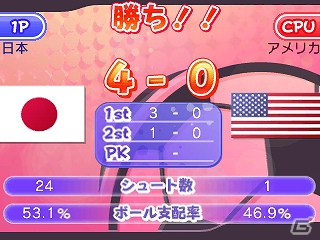 DSiウェア「ARC STYLE：女子サッカー！！3D」配信開始―チームや選手をカスタマイズして世界に挑もうの画像4
