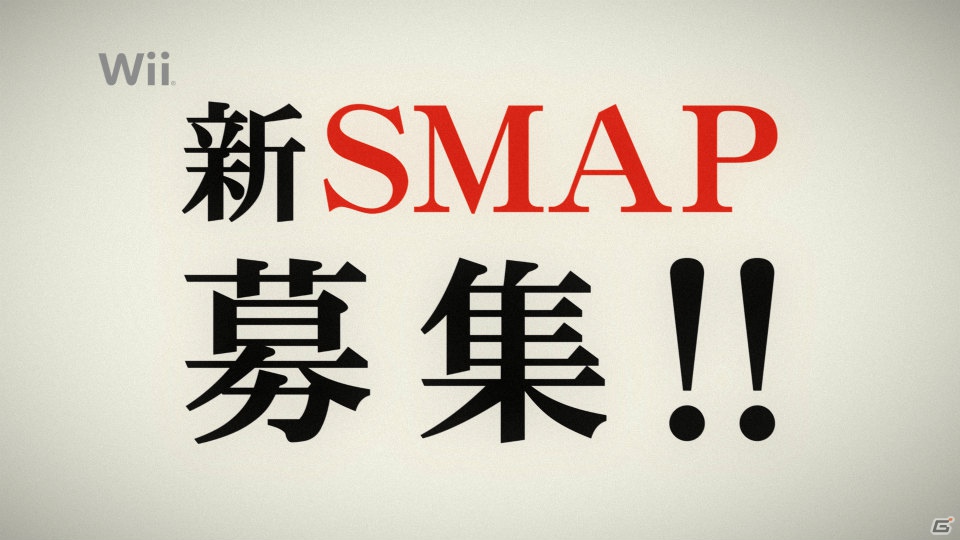 今回もテレビCMにはSMAPが登場！木村拓哉さんがゲストに駆けつけたWii「ドラゴンクエストX　目覚めし五つの種族　オンライン」完成披露発表会レポートの画像22