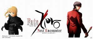 iOS/Android「Fate/Zero ［Next Encounter］」全7種！パスワードを集めてアイコン＆壁紙をもらおう！Twitterアイコン・壁紙セットプレゼントキャンペーン実施の画像1