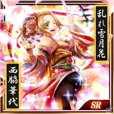 一風変わったサラリーマン生活を満喫するソーシャルカードゲーム「サラリーマンショック」がGREEにて配信開始の画像6
