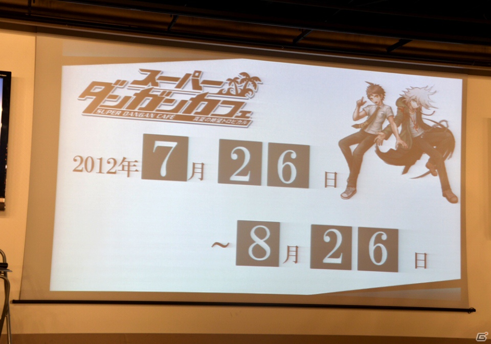 ピンクのカレーが美味しゅうございました―PSP「スーパーダンガンロンパ2 さよなら絶望学園」発売記念発表会の画像17