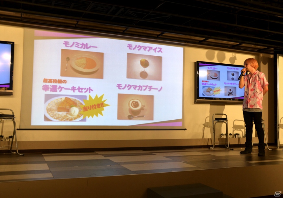 ピンクのカレーが美味しゅうございました―PSP「スーパーダンガンロンパ2 さよなら絶望学園」発売記念発表会の画像18