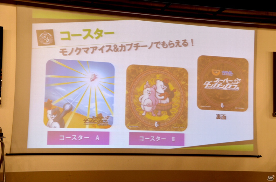 ピンクのカレーが美味しゅうございました―PSP「スーパーダンガンロンパ2 さよなら絶望学園」発売記念発表会の画像20
