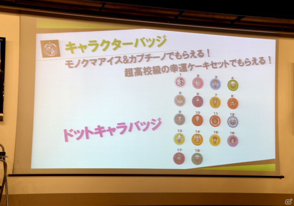 ピンクのカレーが美味しゅうございました―PSP「スーパーダンガンロンパ2 さよなら絶望学園」発売記念発表会の画像22